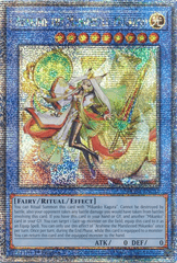 Arahime the Manifested Mikanko -- DUNE-EN032 -- Quarter Century Secret Rare - 1st Edition